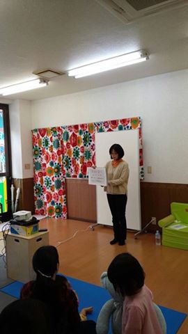 MIRAI会