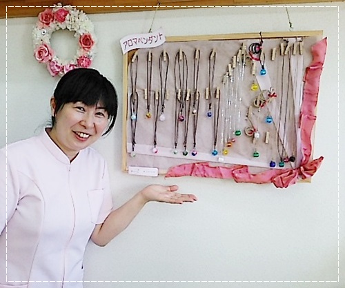 鎌ケ谷 ファインフレーバー