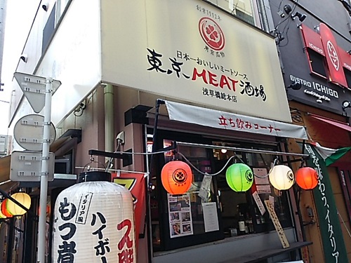 日本一おいしいミートソース