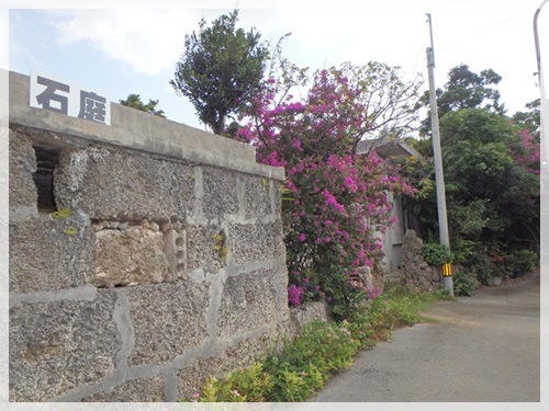 宮古島新城石庭