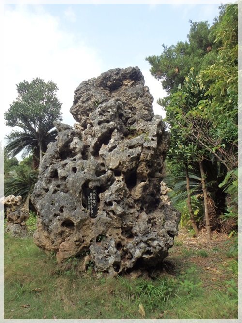 宮古島新城石庭