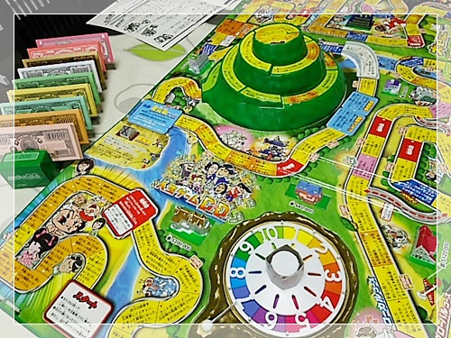 人生ゲームダイナミックドリーム