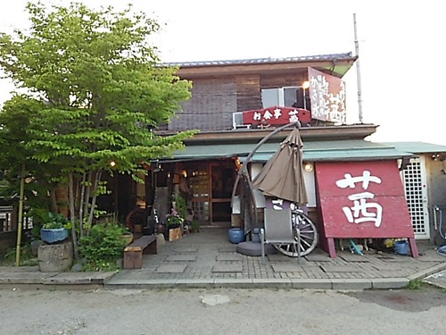 千葉県白井市レストラン茜