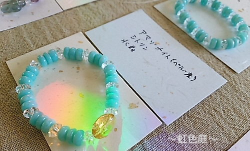パワーストーンブレスレッ