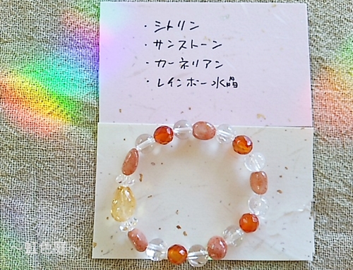 パワーストーンブレスレッ
