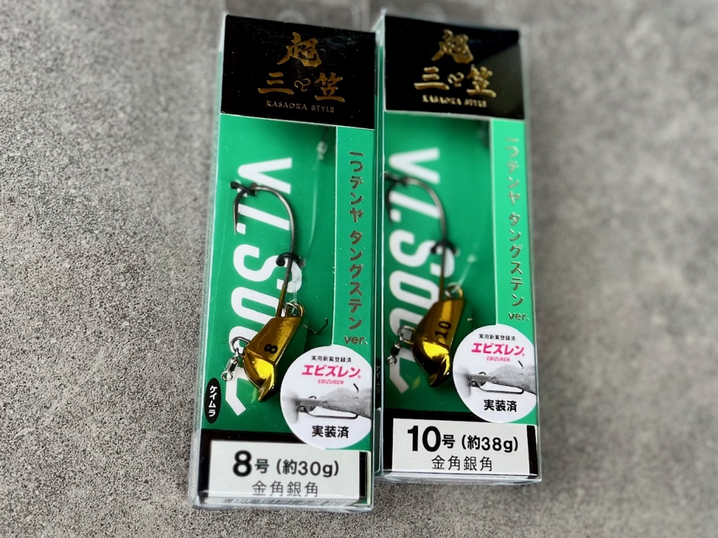 重要】「超三笠テンヤ」2025年数量限定カラー発売のお知らせ
