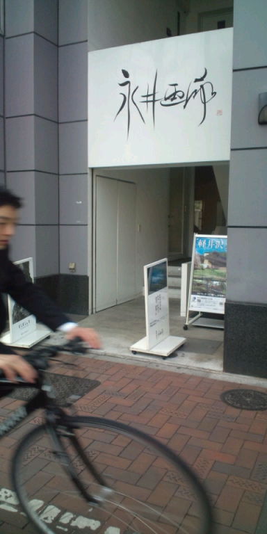 20110325143822.jpg