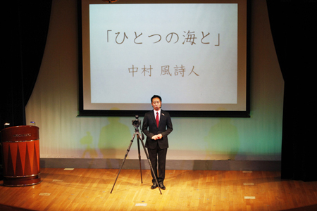 写真家中村風詩人講演会にて