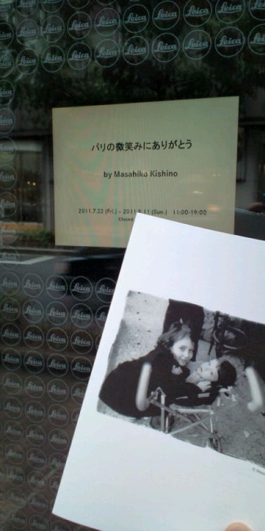 20110807153450.jpg
