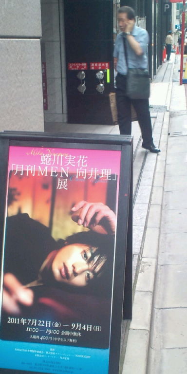 20110831160044.jpg