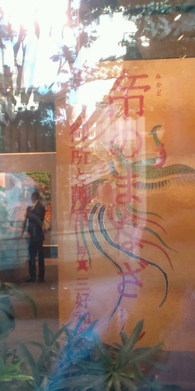 20110909164335.jpg