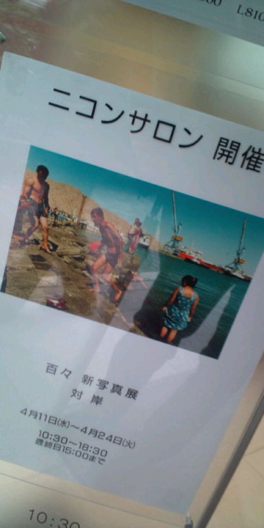 20120411120210.jpg