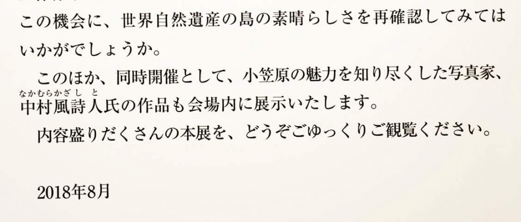 20180827_2046251.jpg