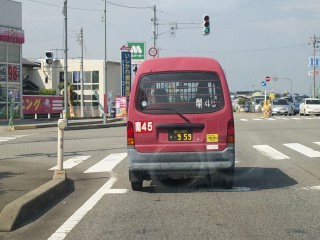 郵便車