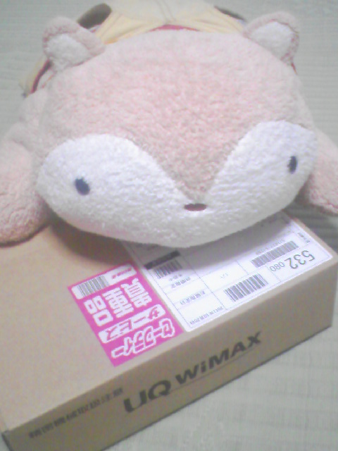 UQ