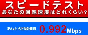 UQ