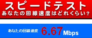 UQ