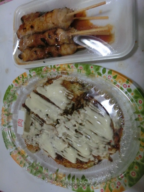 昼食