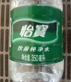 水