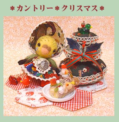 カントリークリスマス