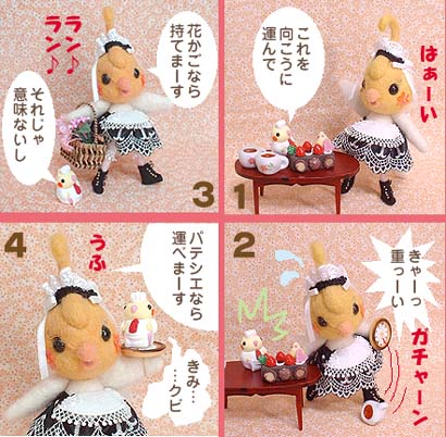 カフェ4コマs