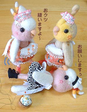 くつを縫い縫い
