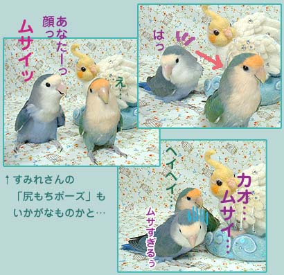 ムサイ漫画