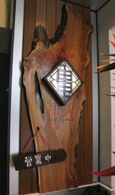 kamesennin_04