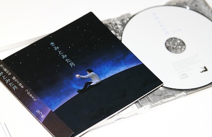 cd