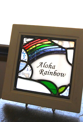 aloha_panel