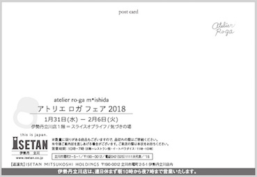 20180131
