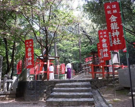 第14番納札社:金龍(きんりゅう)神社