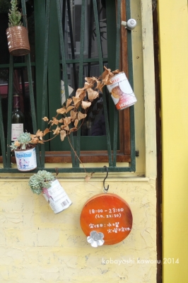 中崎町界隈 カフェ