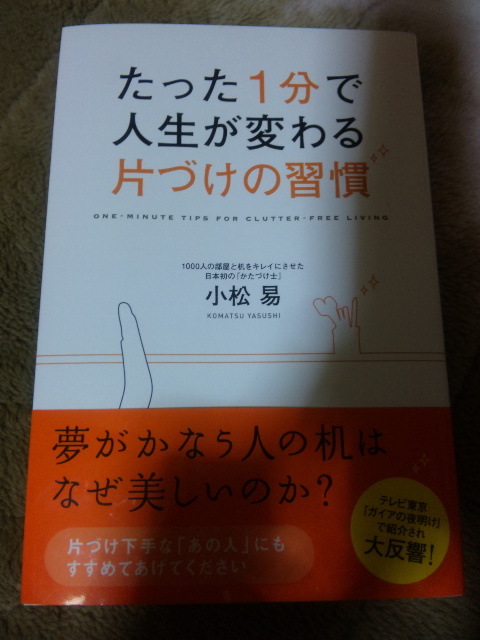 100427_233637.jpg