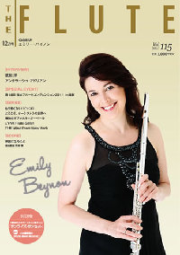 THE FLUTE