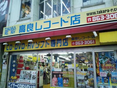 20111120