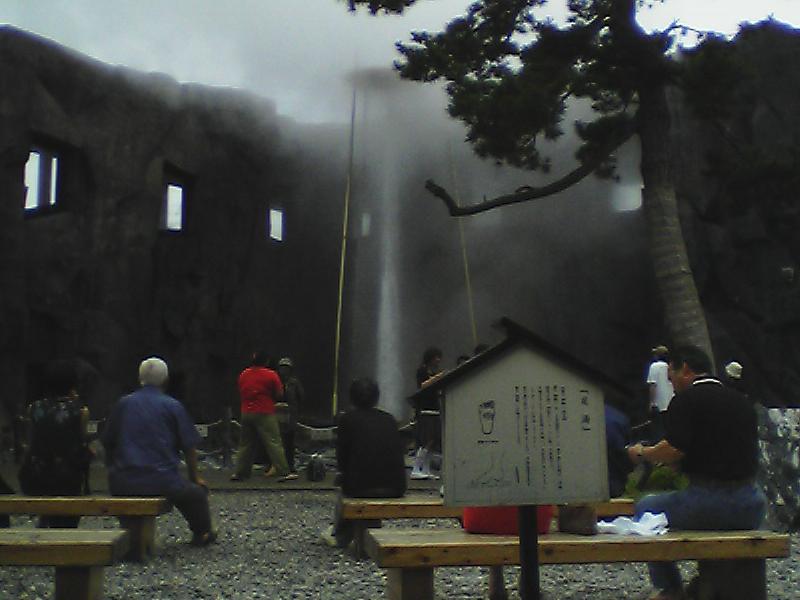 鹿部間欠泉
