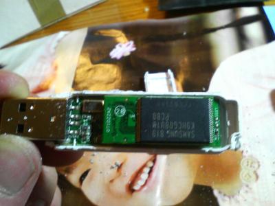 USBメモリ剥離