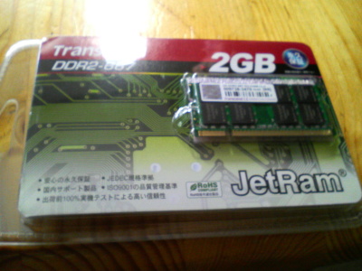 2GBメモリ