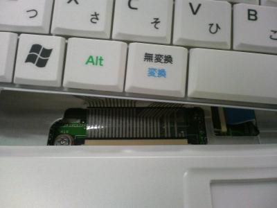 キーボードケーブル