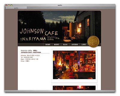 johnsoncafe