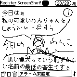 Palm