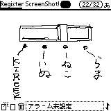 Palm