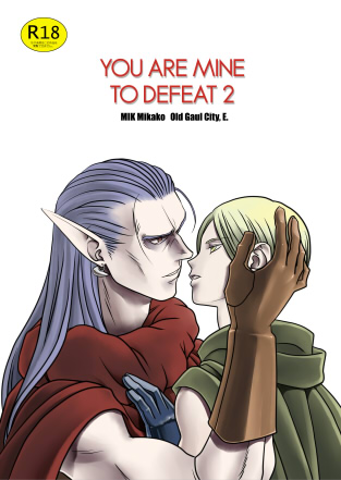 クロノトリガー同人誌 魔王×グレン本表紙 コミックシティ大阪77で発行しますお(^ω^)
