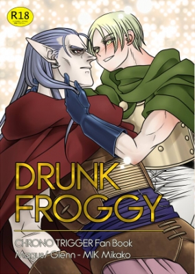 Drunk Froggy