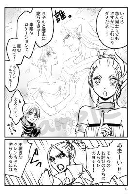 Drunk Froggy 反省会サンプルページ2