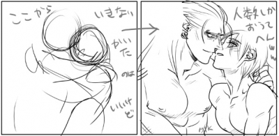 Drunk Froggy 反省会下書き比較