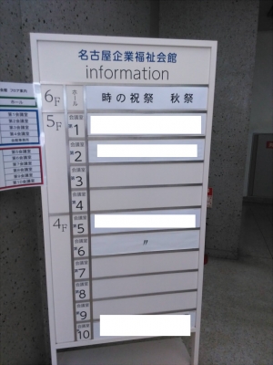 クロノオンリー看板