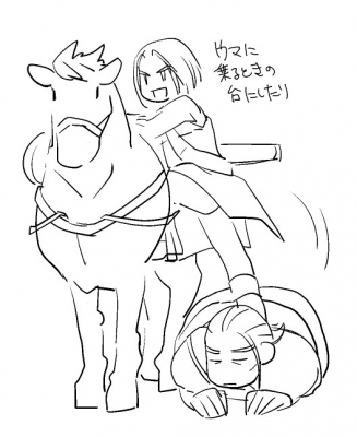 DQ11