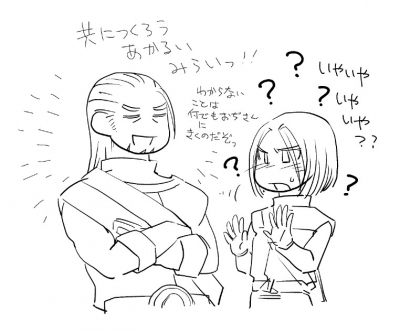 DQ11